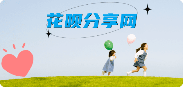 邯郸信用卡商家平台☀️诚信信用卡24小时在线接单 - 三亚信用卡